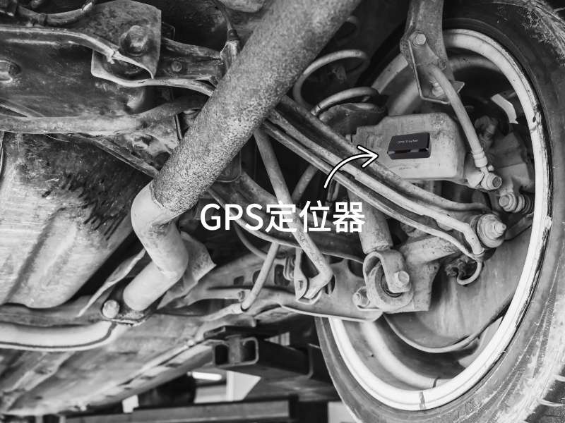 大峪镇出行隐私安全检测