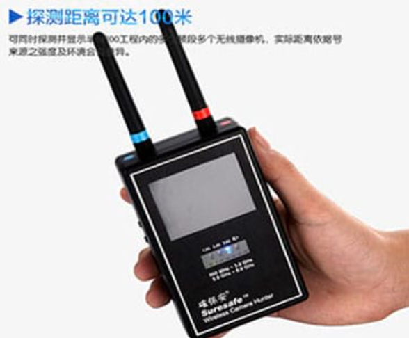 大峪镇手持式无线摄像头探测器